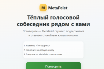 MetaPelet – AI Voice Companion for Older Adults