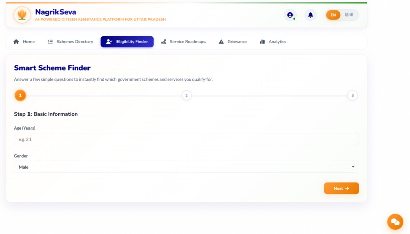 NagrikSeva – screenshot 4