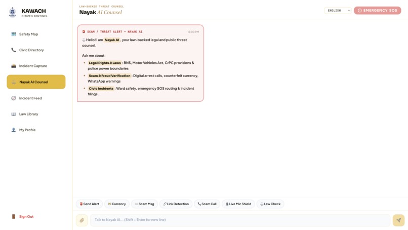 Kawach – screenshot 1