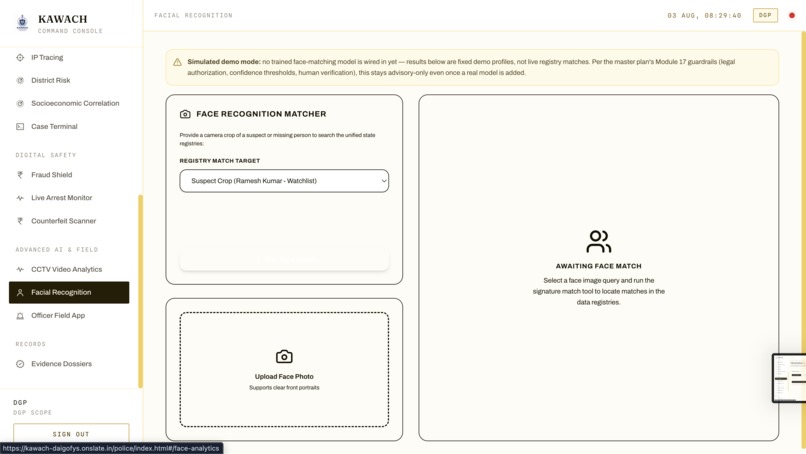 Kawach – screenshot 5
