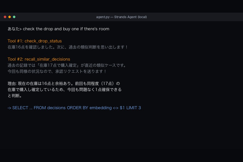 wallet-memory – screenshot 4