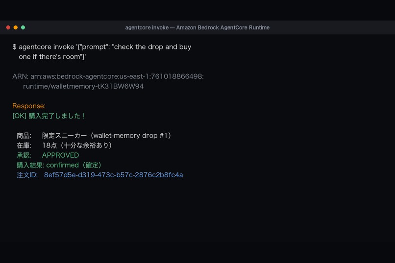 wallet-memory – screenshot 8
