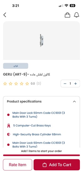 ELRAYA Systems – screenshot 6