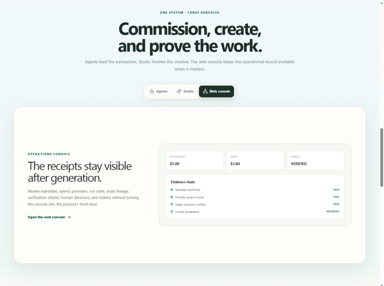 Thikra – screenshot 3
