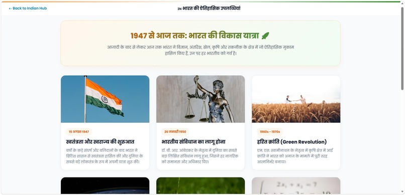 Gen'Z India – screenshot 11