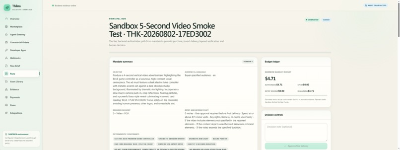 Thikra – screenshot 6