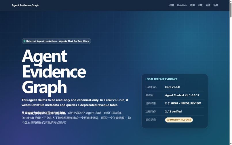 Agent Evidence Graph – screenshot 1
