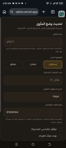 Maawa – screenshot 5