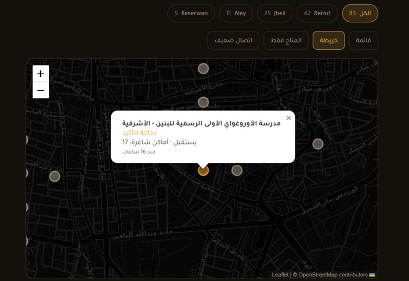 Maawa – screenshot 4