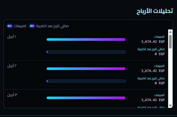 Crown Services – screenshot 2