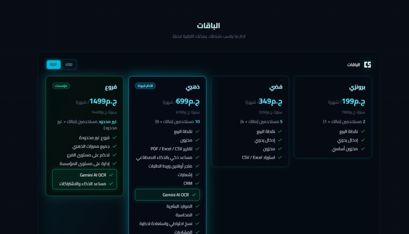 Crown Services – screenshot 3