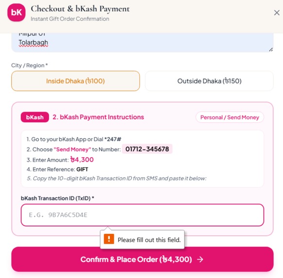 GiftDNA – screenshot 2
