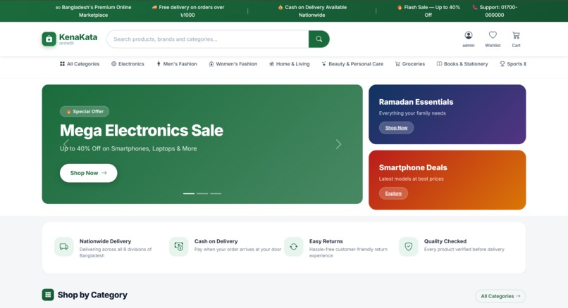 KenaKata -- Bangladesh's Premium E-Commerce Platform – screenshot 8