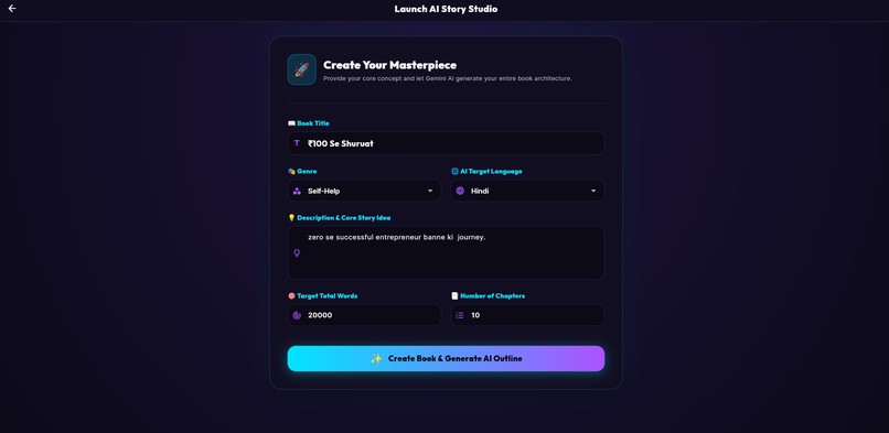 Author Flow – screenshot 3