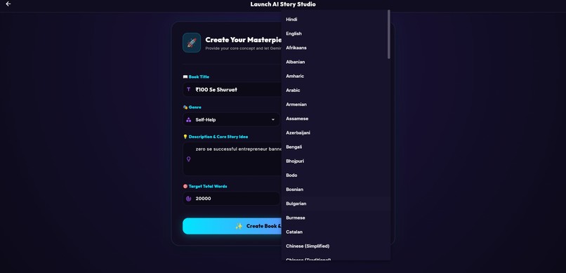 Author Flow – screenshot 4
