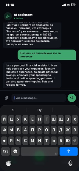 Woilet – screenshot 6