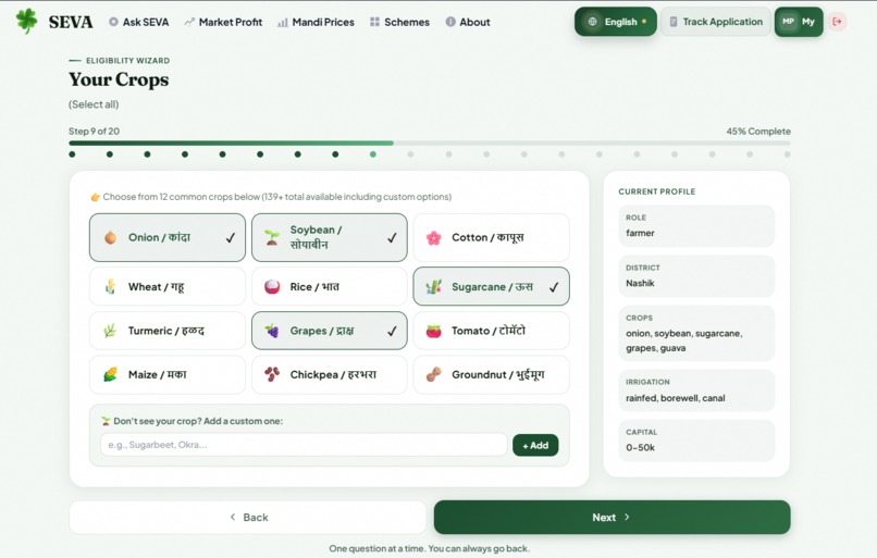 SEVA: Smart Eligibility and Value Advisor  – screenshot 5