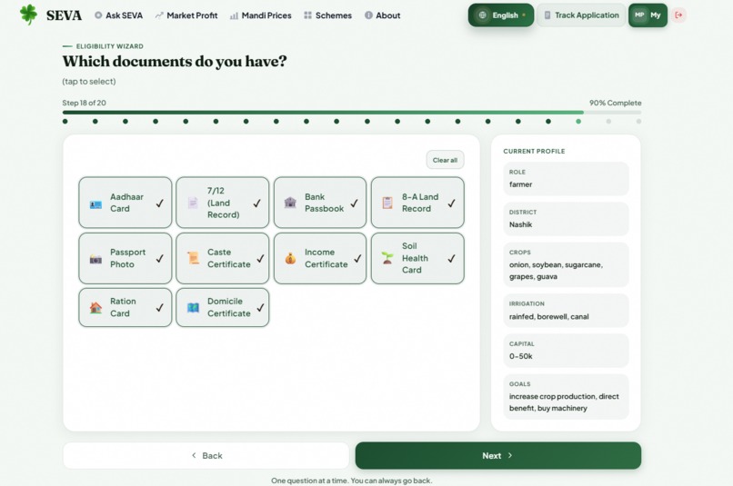 SEVA: Smart Eligibility and Value Advisor  – screenshot 8