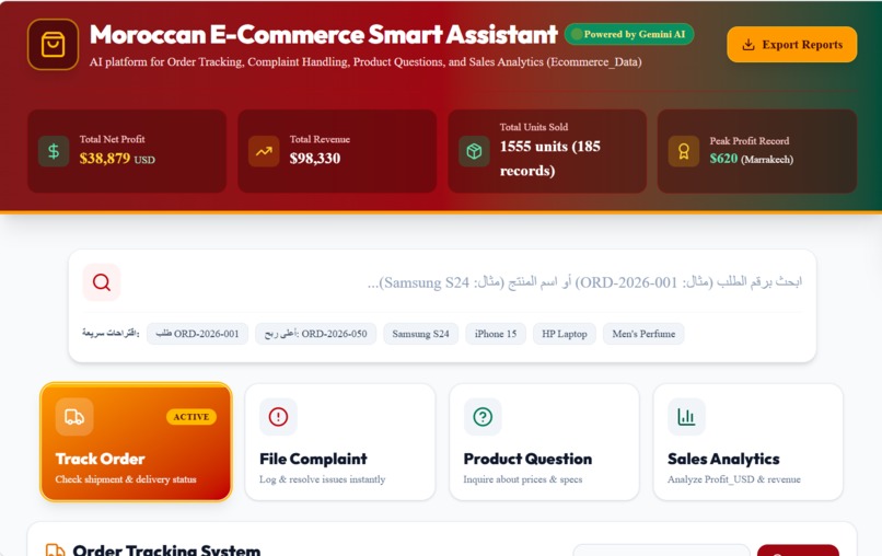 DarCommerce AI - Moroccan E-Commerce Smart Assistant – screenshot 1