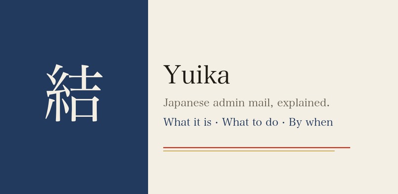 Yuika – screenshot 1