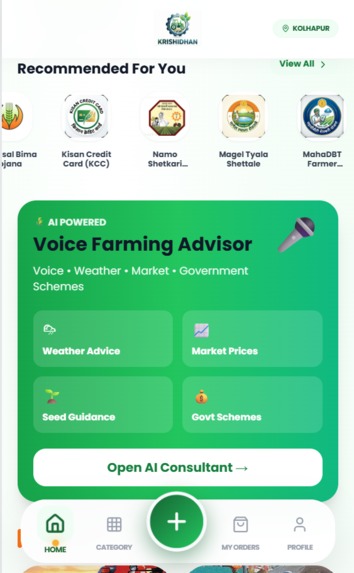 KrishiDhan – screenshot 2