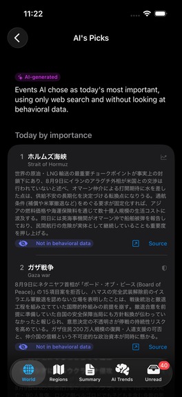 TrendCross – screenshot 5