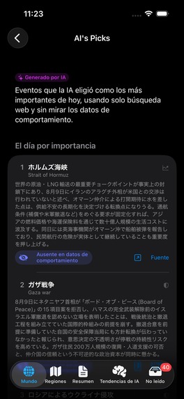 TrendCross – screenshot 14