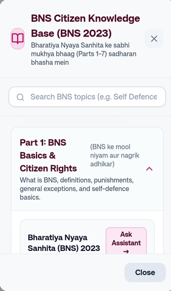 Justice voice  – screenshot 2