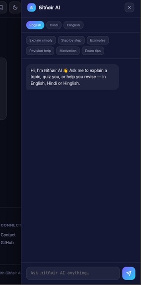 StudyVerse AI – screenshot 2