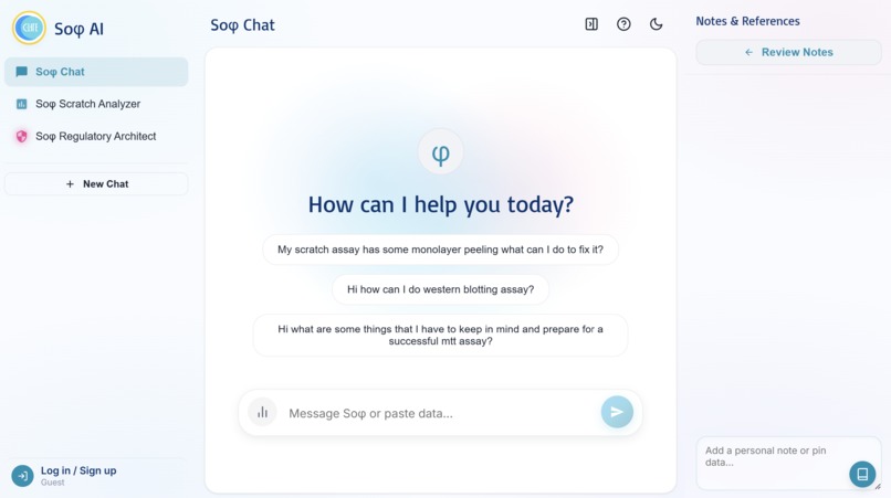 Soφ 4.5 – screenshot 1