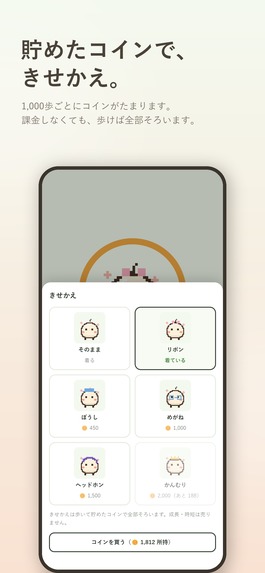 Potemaru – screenshot 4