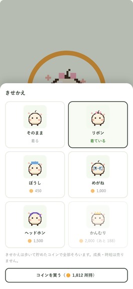 Potemaru – screenshot 11