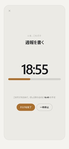 Fin – screenshot 1
