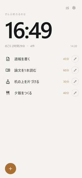 Fin – screenshot 2