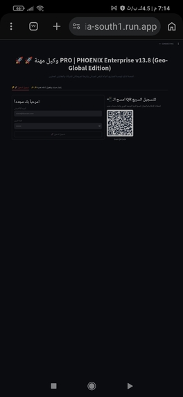 Wakeel Mihna PRO: PHOENIX Enterprise Gemini AI Twin – screenshot 1