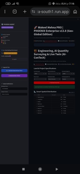 Wakeel Mihna PRO: PHOENIX Enterprise Gemini AI Twin – screenshot 9