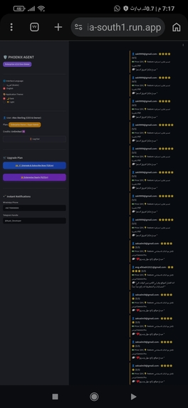 Wakeel Mihna PRO: PHOENIX Enterprise Gemini AI Twin – screenshot 10