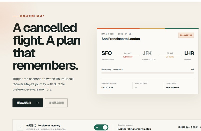 RouteRecall – screenshot 1