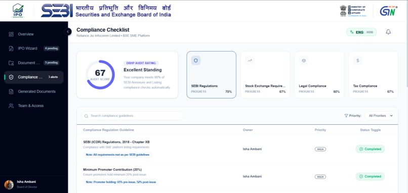 IPO_SAHAYAK – screenshot 5