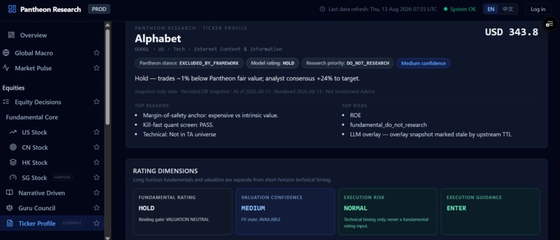 Pantheon Research – screenshot 3