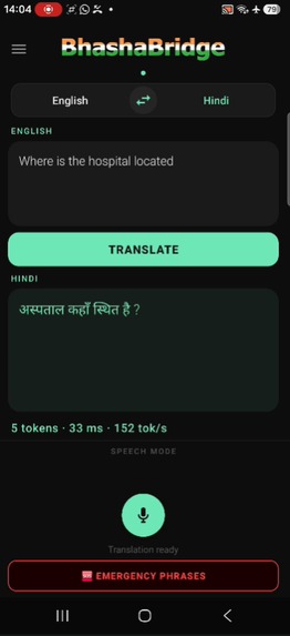 Bhasha Bridge – screenshot 4