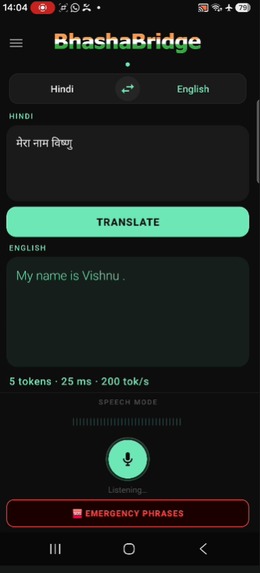 Bhasha Bridge – screenshot 4