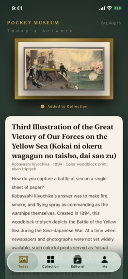 Pocket Museum: Daily Art – screenshot 3