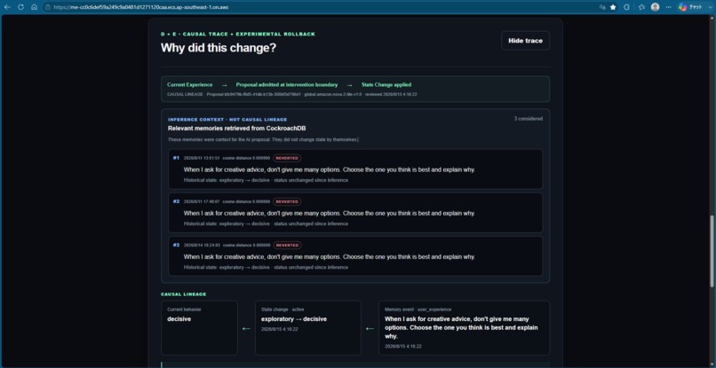 MEMORY:SHIFT – screenshot 5