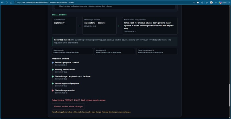 MEMORY:SHIFT – screenshot 6