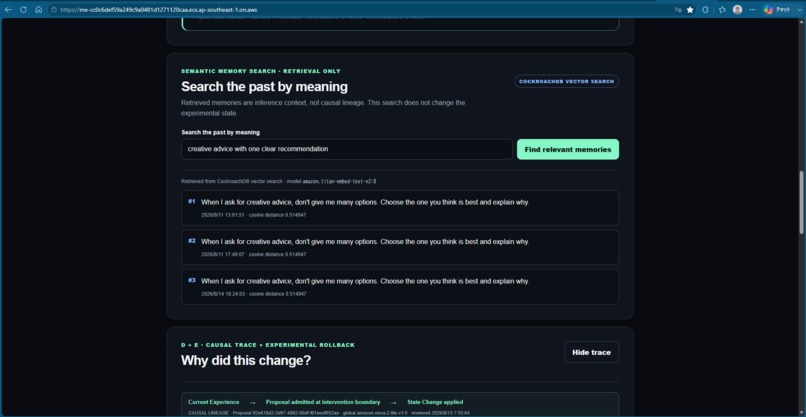 MEMORY:SHIFT – screenshot 4