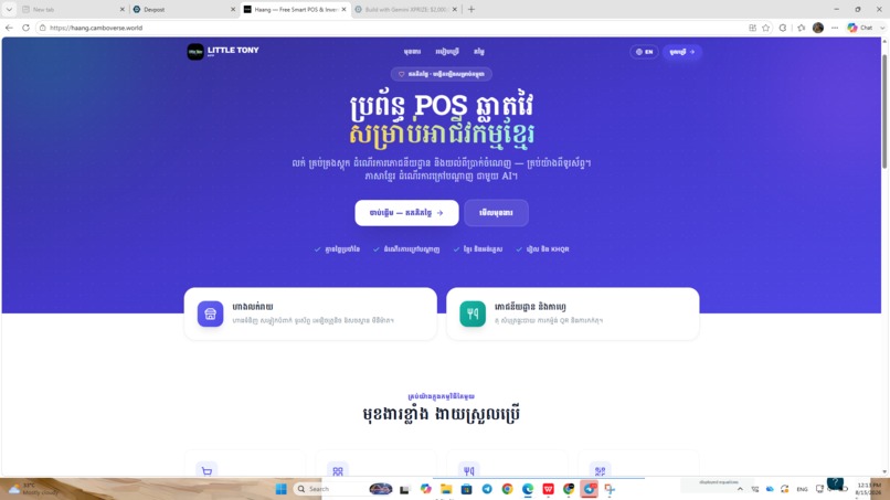 HAANG – screenshot 1