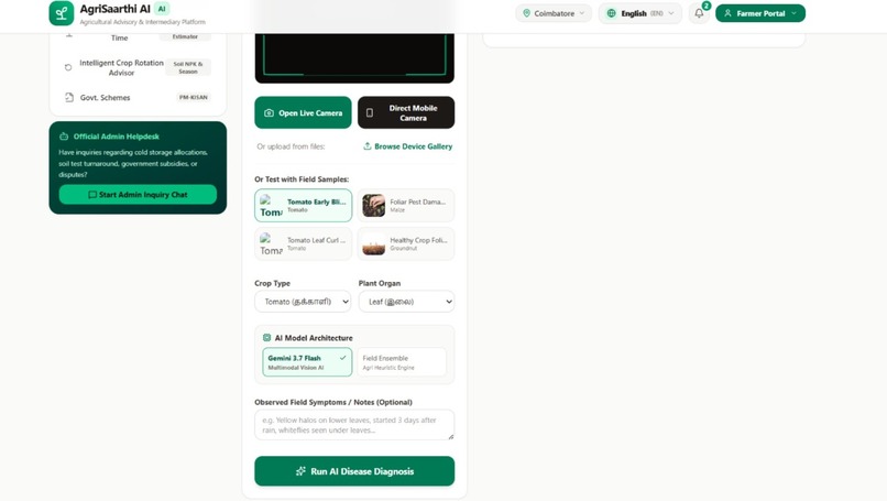 AgriSaarthi AI – screenshot 1