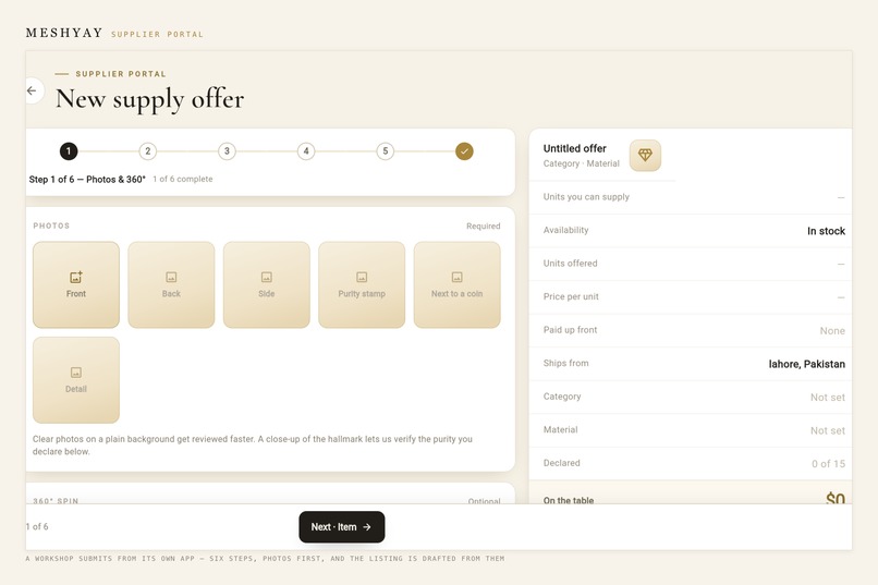 Meshyay – screenshot 4