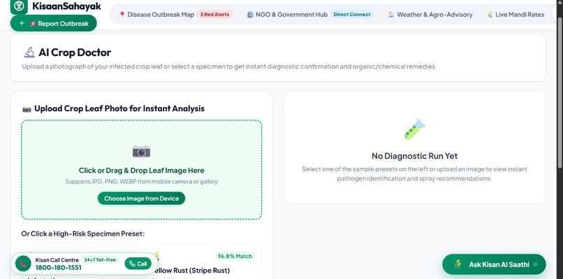  Smart Agriculture Platform - KisanSahayak  – screenshot 8